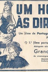 homemdireitas_160_238